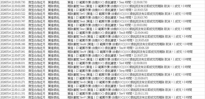 截圖圖片
